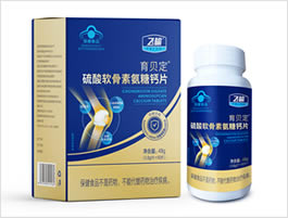 JIANJIESHU®硫酸软骨素氨糖钙片（硫酸盐）