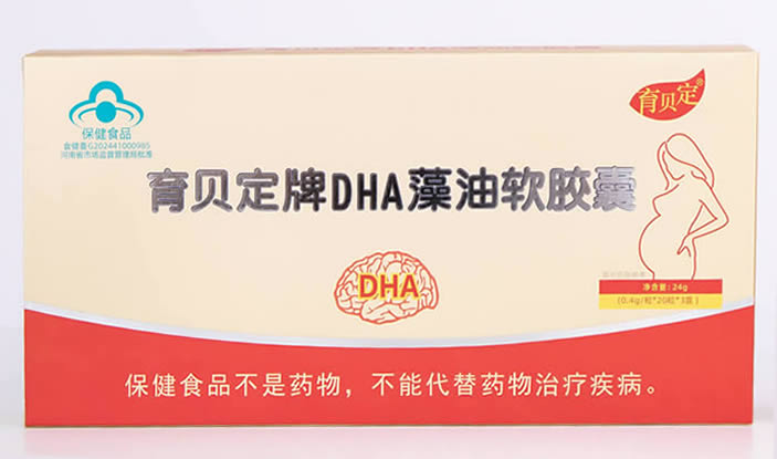 育贝定DHA藻油软胶囊，蓝帽DHA