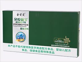 益生菌冻干粉-金贝定免疫菌宝益生菌